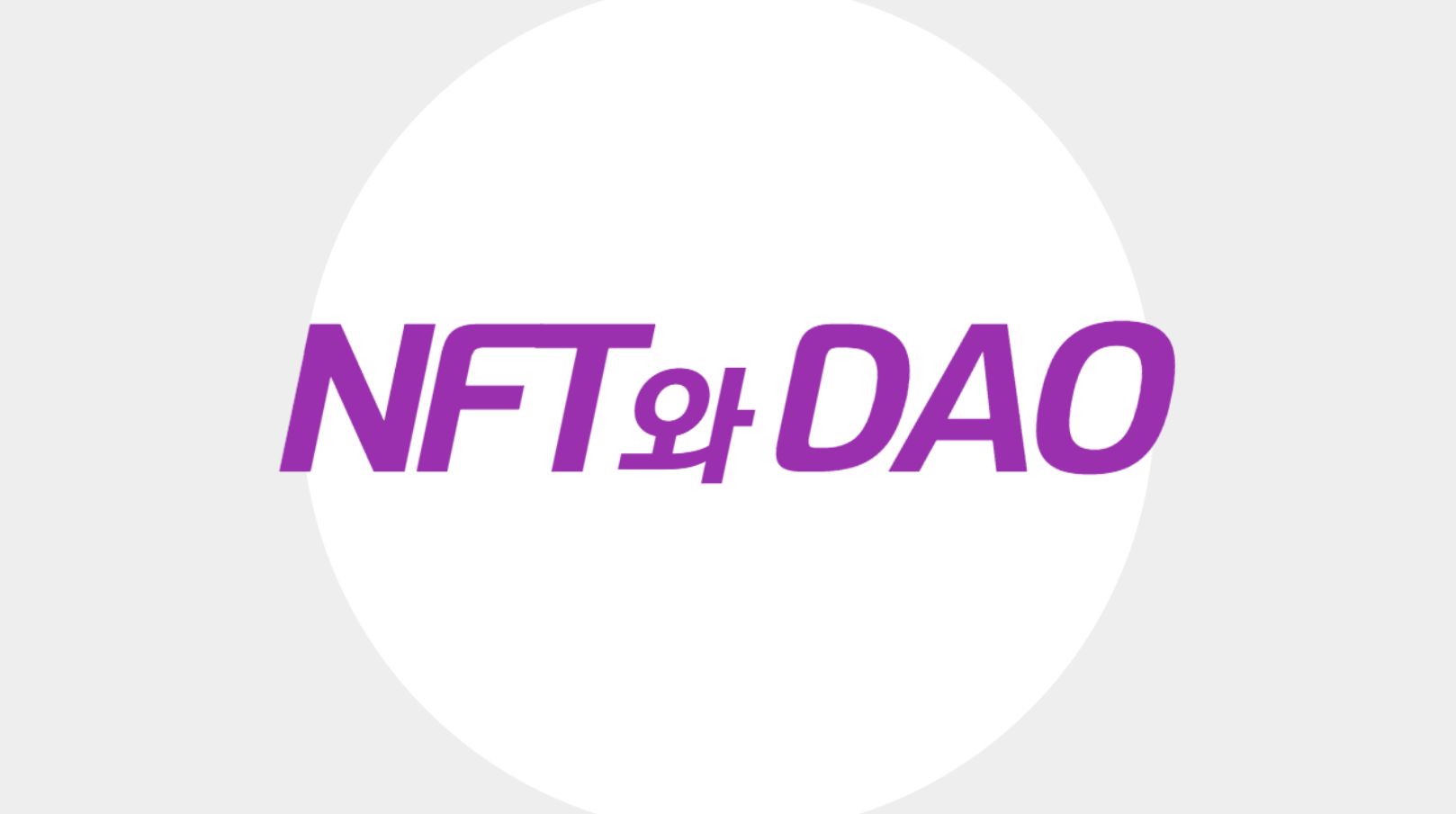 NFTDAO Factory banner