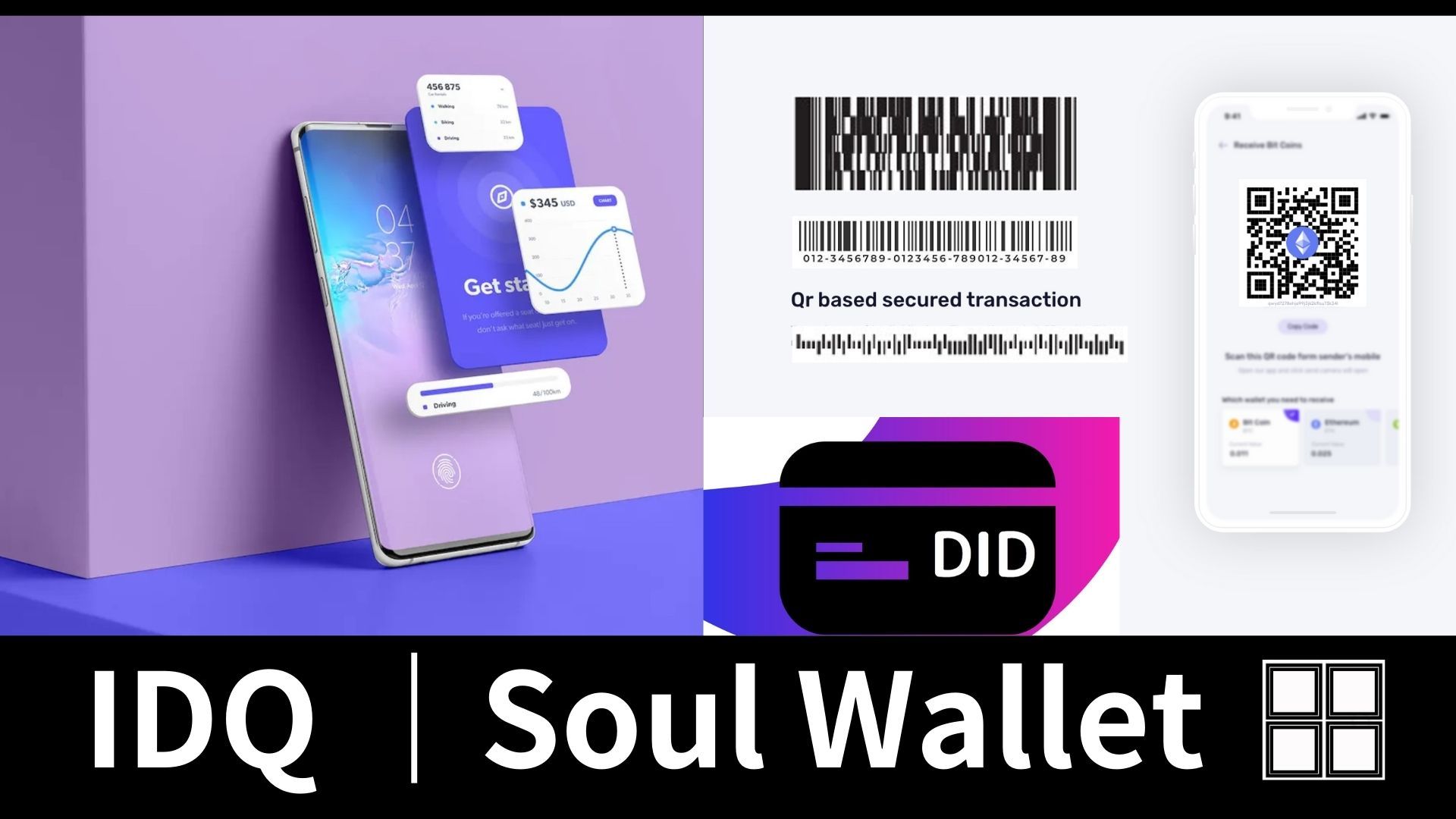 IDQ ｜Soul Wallet banner