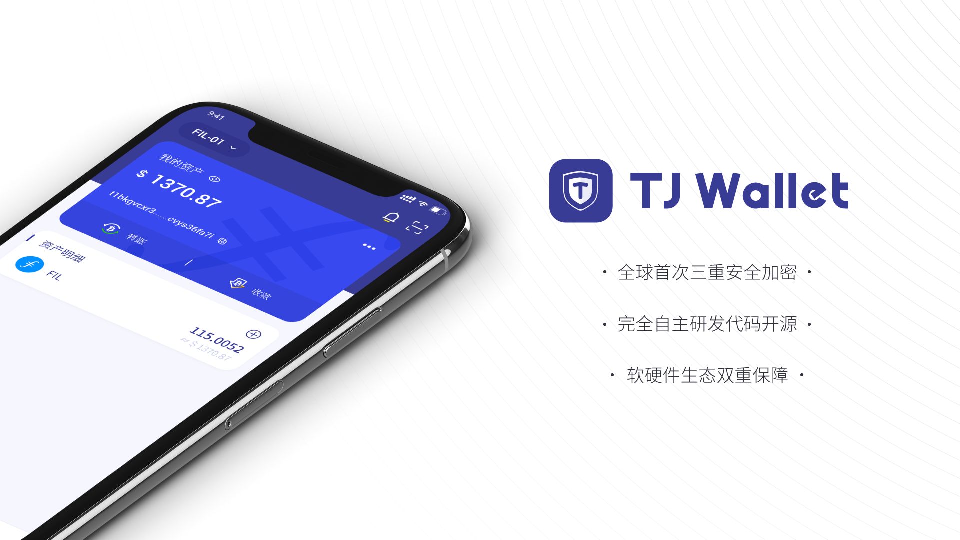 TJ Wallet Lite banner