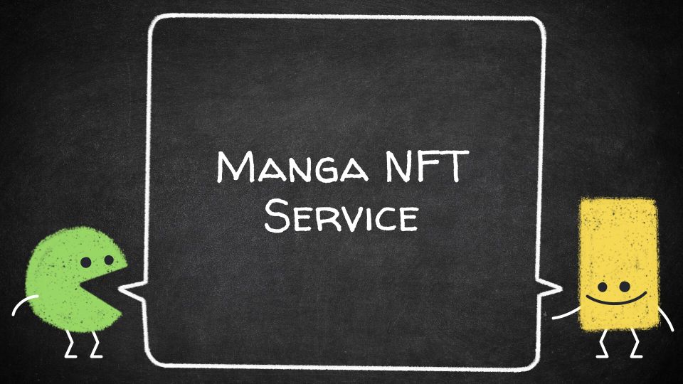 MangaNFTService banner