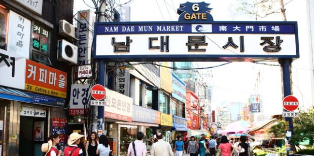 Namdaemun Marketplace banner